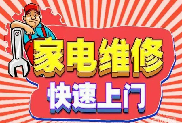 闵行春申金帝燃气灶维修